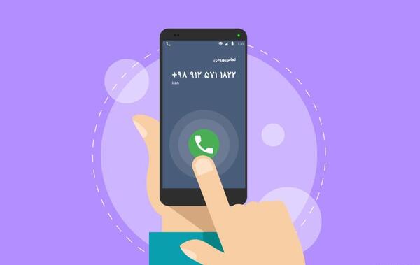 عکس دانلود وکتور تلفن همراه