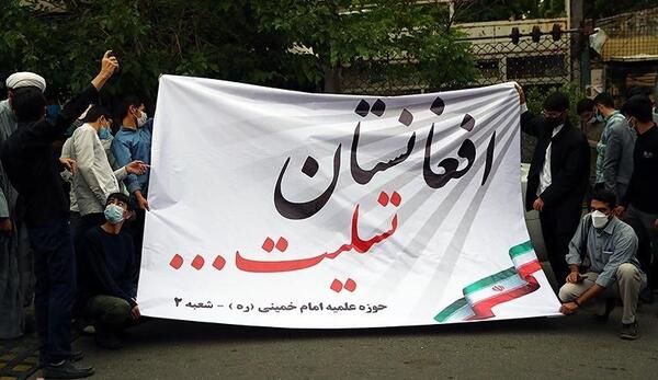 عکس های تسلیت افغانستان