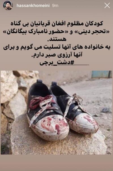 عکس های تسلیت افغانستان