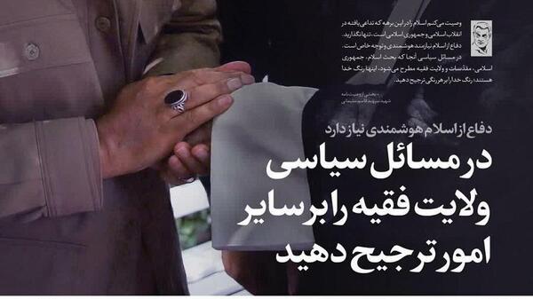 عکس سردار سلیمانی نوشته