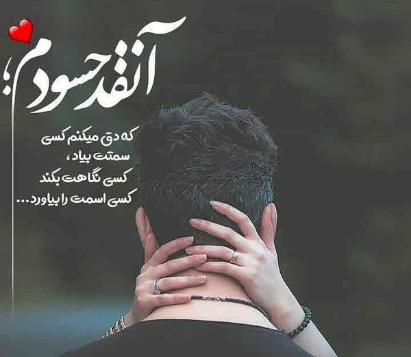 عکس پروفایل عاشقانه از پشت سر