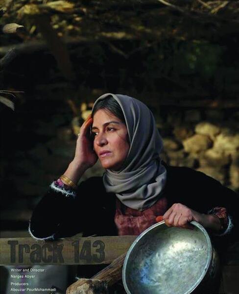 عکس سامان صفاری در شیار ۱۴۳