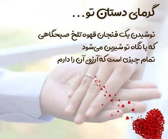عکس پروفایل همسر و بچه ها