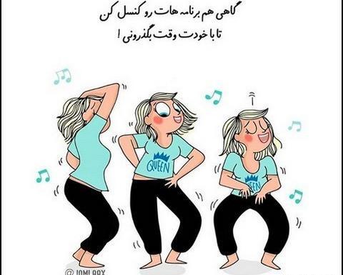 عکس دختر زیبا برای پروفایل برنامه شاد
