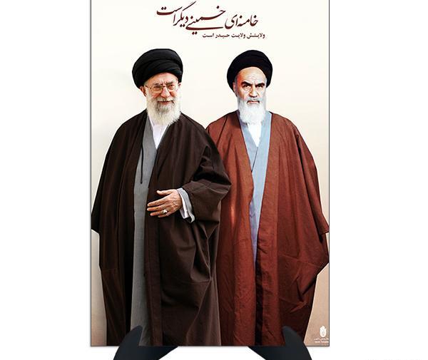 عکس ایستاده خمینی