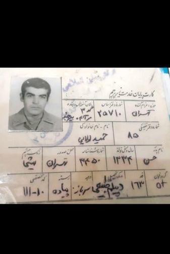 عکس از حمید لولایی