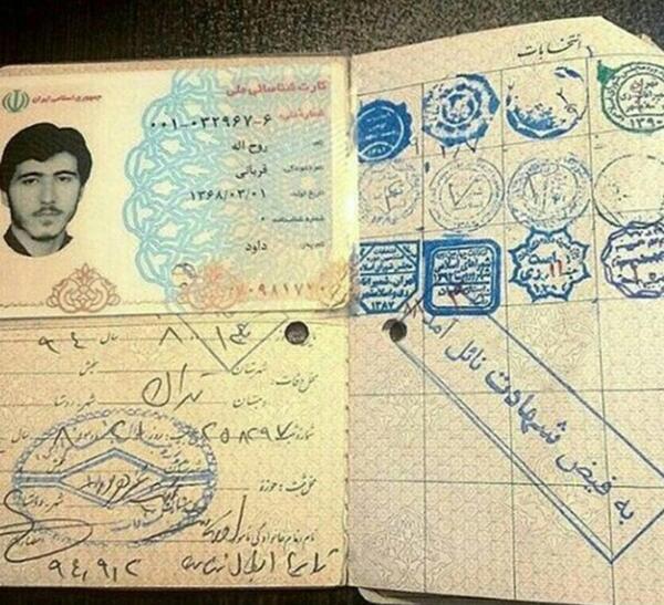 عکس شهید روح الله قربانی