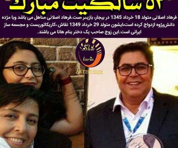 عکس از فرهاد اصلانی