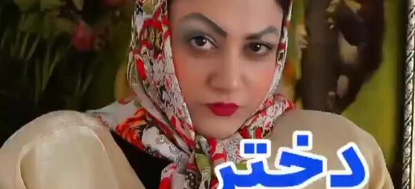 عکس روز دختر طنز سرنا