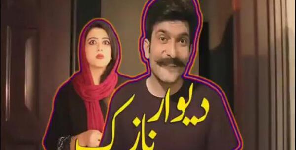 عکس روز دختر طنز سرنا