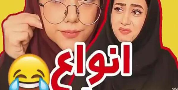 عکس روز دختر طنز سرنا