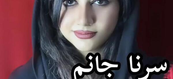 عکس روز دختر طنز سرنا