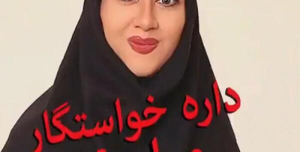 عکس روز دختر طنز سرنا