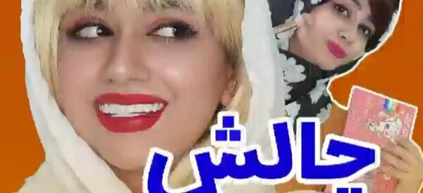 عکس روز دختر طنز سرنا
