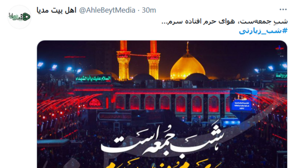 عکس حرم شب جمعه