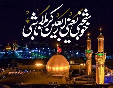عکس حرم شب جمعه