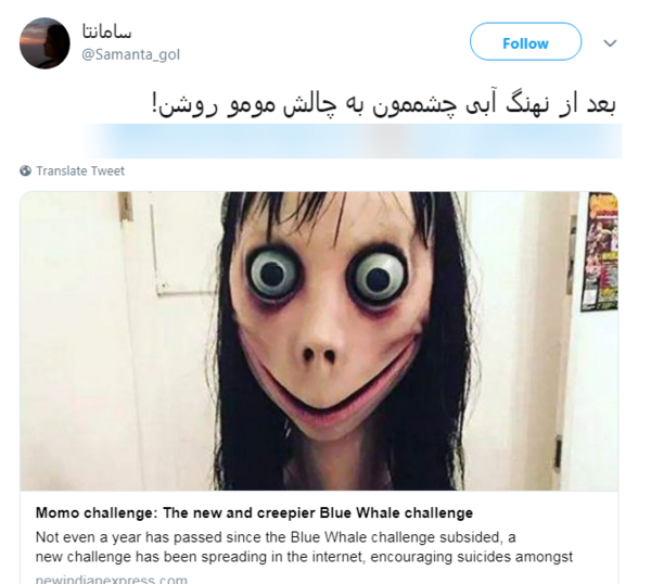 عکس پروفایل مومو هکر