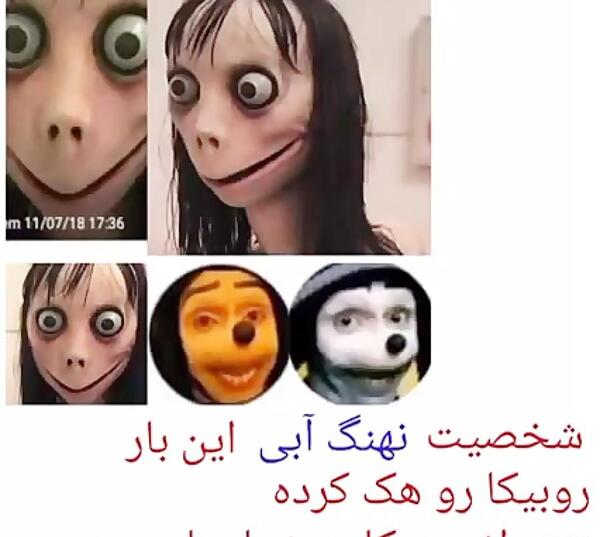 عکس پروفایل مومو هکر