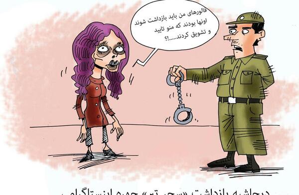 عکس ایستاده سحر تبر