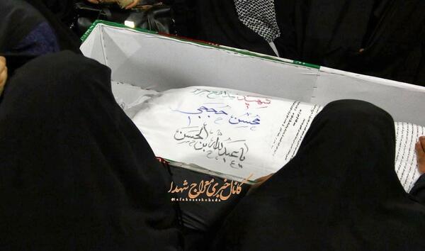 عکس جسد شهید حججی