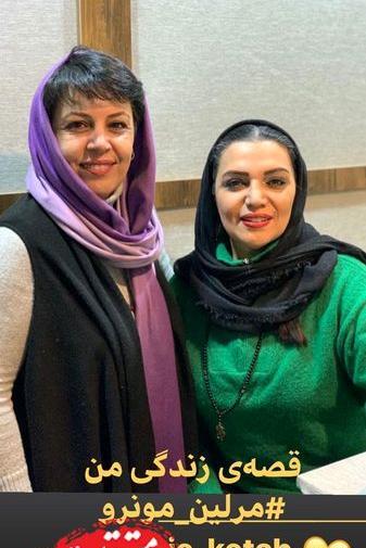 عکس بدون حجاب الهام پاوه نژاد