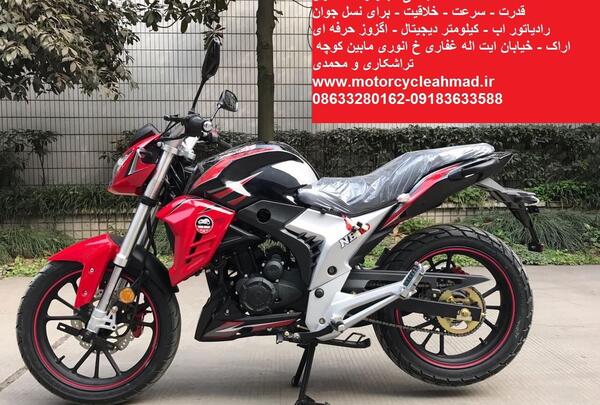 عکس تریل زمرد کویر