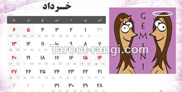عکس روز دختر خرداد ۱۴۰۳