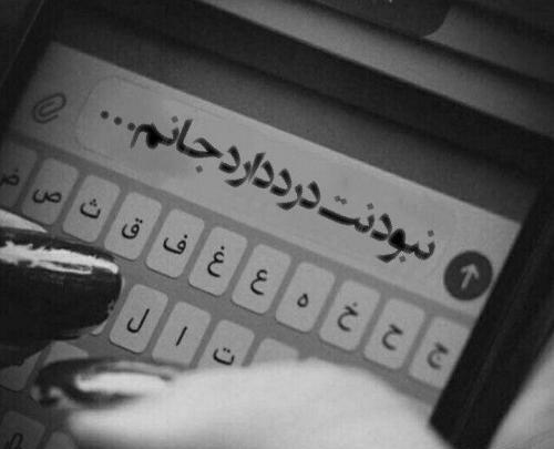 عکس پیام برای پروفایل