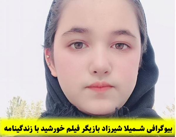 عکس های شخصی افغانی جدید