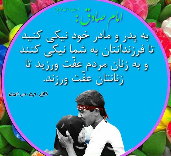 عکس استوری برای پدر و مادر
