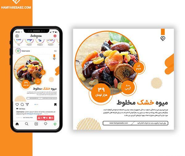 عکس قالب اینستاگرام