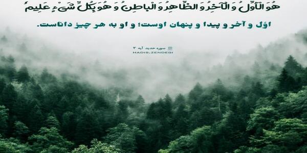 عکس نوشته ظاهر و باطن