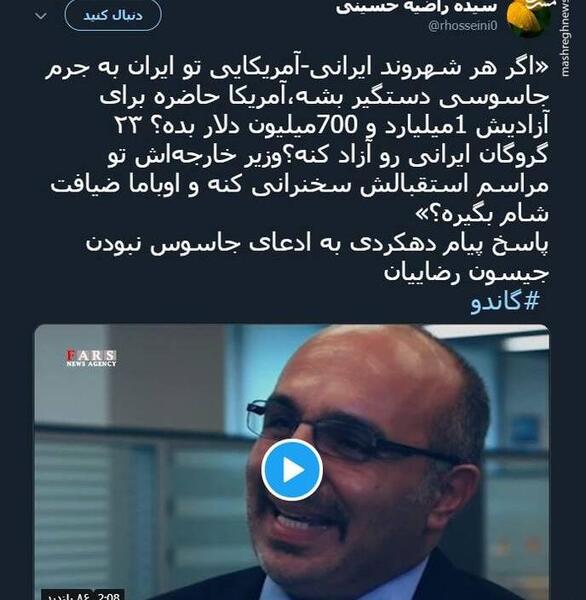 عکسهای جیسون رضاییان
