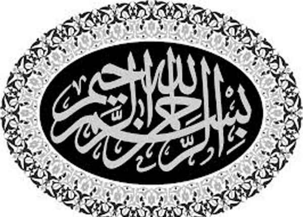 عکس پرچم غزنویان