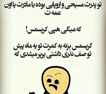عکس خنده دار خنده دار