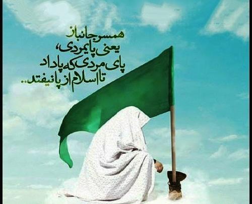 عکس پروفایل پدر جانباز