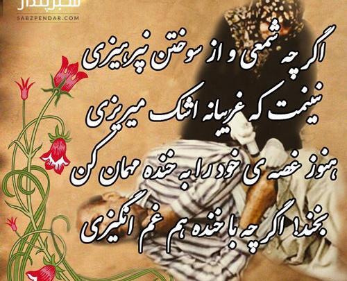 عکس پروفایل پدر جانباز