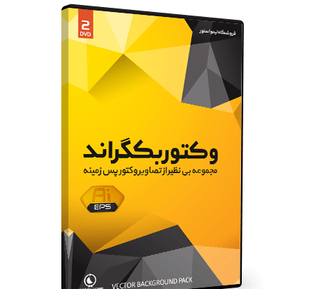 عکس وکتور بک گراند