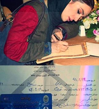 عکس اهدای اعضای عسل بدیعی
