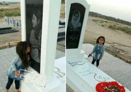 عکس سنگ قبر نوزاد