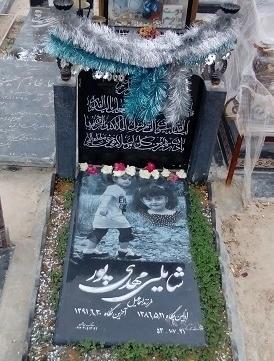 عکس سنگ قبر نوزاد