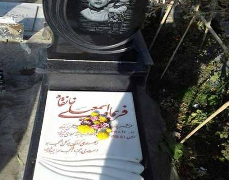عکس سنگ قبر نوزاد
