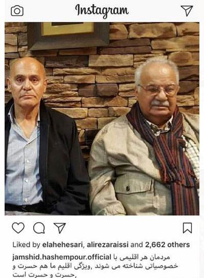عکسهای درگذشت جمشید هاشم پور
