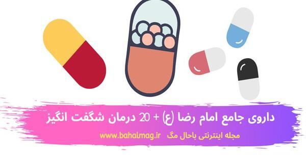 عکس قرص ارغوان