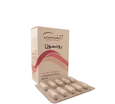 عکس قرص ارغوان