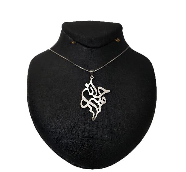 عکس مدال اسم زیبا