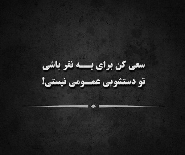 عکس پروفایل عمومی