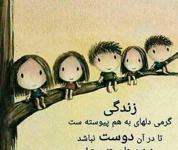 عکس پروفایل عمومی