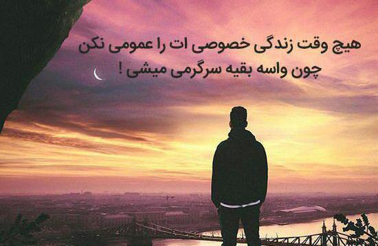 عکس پروفایل عمومی