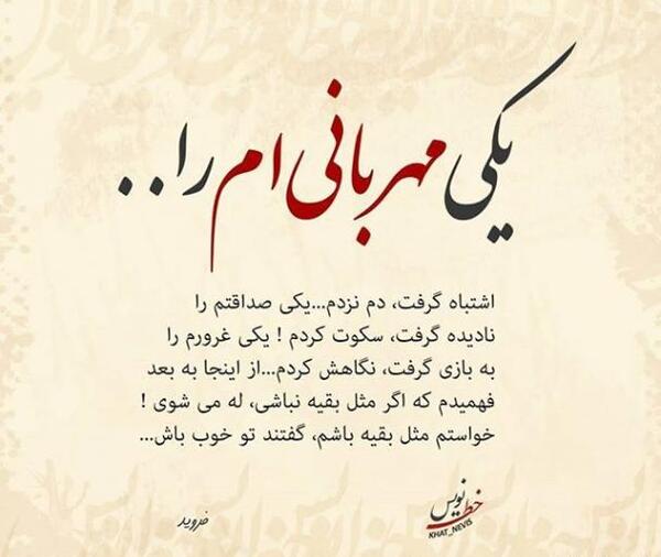 عکس پروفایل عمومی